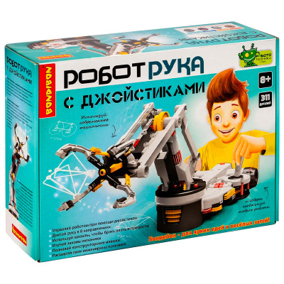 Набор для опытов Робот-рука с джойстиками Bondibon ВВ4582 1